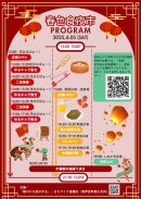 プログラム プログラム