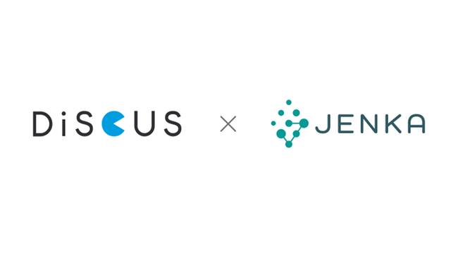 スターティアレイズのデータ連携ツール「JENKA」、ビジネスチャットツール「DiSCUS」との連携を開始