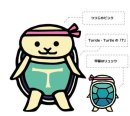 健康づくりキャラクター「とりかめくん」デザイン 健康づくりキャラクター「とりかめくん」デザイン