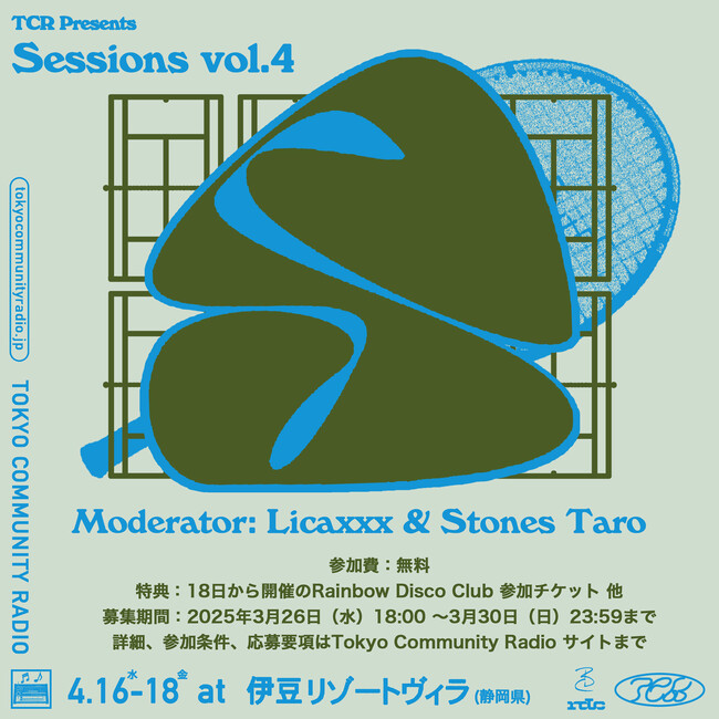 Licaxxxが主宰するラジオプラットフォーム「Tokyo Community Radio」が、第4回となる公募型の育成プログラム“sessions”を開催