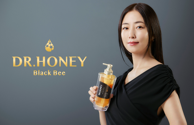美容家 MEGUMI がハチミツ再生科学※1シャンプー『DR.HONEY (DRハニー )』のアンバサダーに就任！