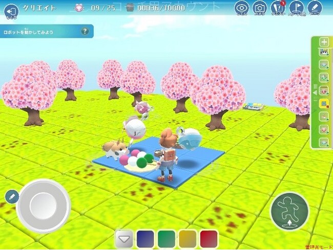 春限定！桜満開の風景をプログラミングでつくりあげよう！！『Playgram(TM)』のクリエイトモードに “お花見フィールド”が登場