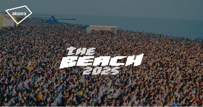 大型ダンスフェス「THE BEACH2025」にて、アキッパでの公式駐車場運営が決定