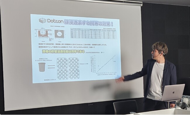 【Dotconオンライン説明会＆Dotcon+お披露目イベント開催報告】
