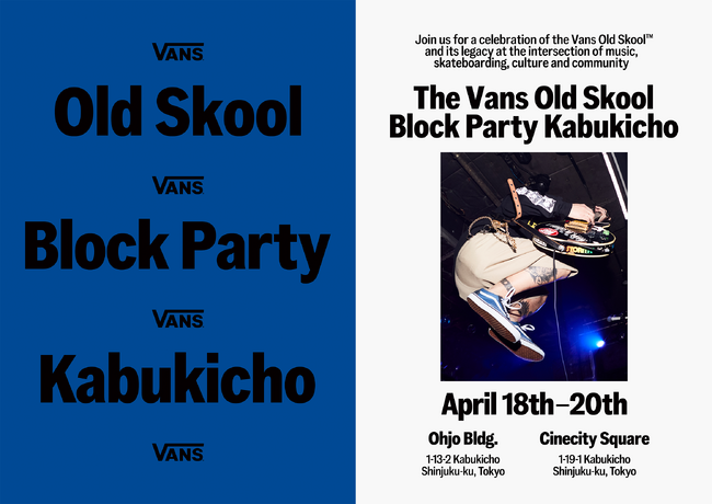 「THE VANS OLD SKOOL BLOCK PARTY KABUKICHO」歌舞伎町を3日間に渡ってVANSがジャック！ライブ、スケート、ファッションを通じてOLD SKOOLを体感しよう