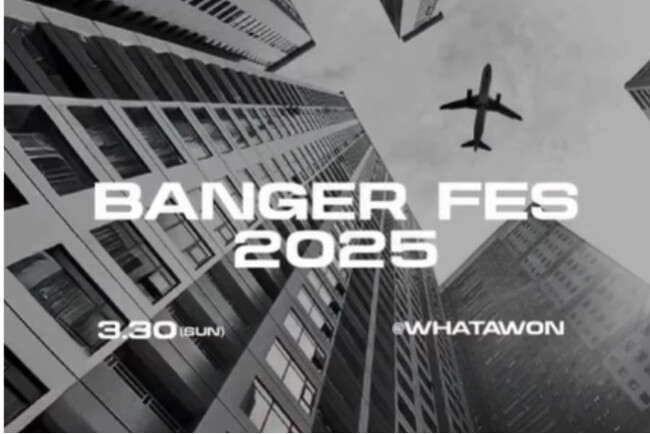 DJRIONプロデュース『BANGER FES 2025』南大阪最大級のライブホール”Floor Disco Ball”で3.30(日)開催。