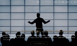 公式サイト 公式サイト