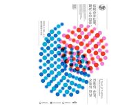 「韓国の伝統文化、東京で出会う」韓日国交正常化60周年記念「伝統の手仕事、現代との出会い」4/2までイベント好評開催中