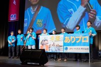 JFEケミカル、「NIKKEI社歌コンテスト2025」入賞のお知らせ