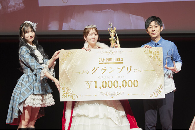 応募総数約8000名の頂点が決まる、日本最大級のキャンパスコンテスト「CAMPUS BOYS 2025」「CAMPUS GIRLS 2025」授賞式が開催！グランプリは晴斗さん、若月瑠菜さんに決定！