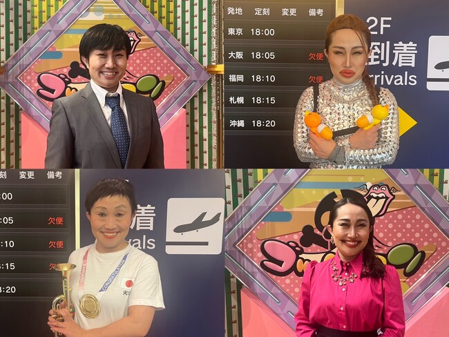 モノマネ女王・キンタロー。×佐久間宣行が夢の共演！TVerにてオリジナルコンテンツ配信中！あのハリウッドスターが「ゴッドタン」に出演するチャンス到来！？佐久間P自ら出演交渉するも…