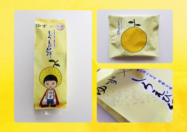 【日の出屋製菓産業 × わっかフェス2025】3月26日富山市開催「ゆず しろえび紀行」がノベルティに採用