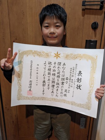 ジュニアフットゴルファーに水戸市教育委員会が表彰状授与！