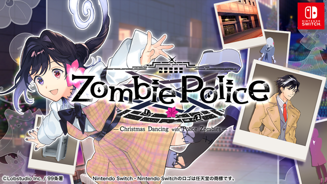 コメディミステリー『Zombie Police ～ゾンビ刑事と踊るクリスマス～』Switch版、4月3日現着！
