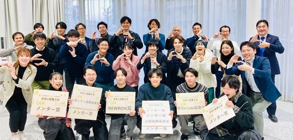 堺市での若者起業をサポート！堺市U30起業家輩出プログラムSIP4期成果発表会を開催