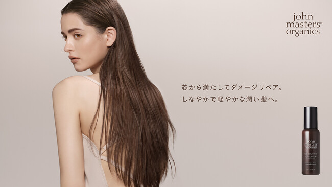 2025.4.3 debut 芯から満たしてダメージリペア。しなやかで軽やかな潤い髪へ導くヘアミルクが登場