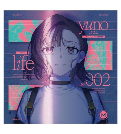 『MILGRAM -ミルグラム-』のMILGRAM 第三審シングル ユノ『ライフ』などの受注を開始！！アニメ・漫画のオリジナルグッズを販売する「AMNIBUS」にて