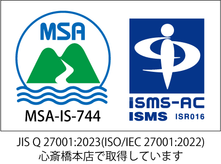 株式会社クイックマン 心斎橋本店 ISO27001(ISMS)認証取得のお知らせ