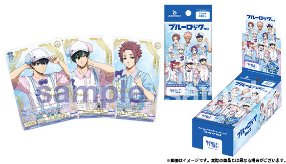 キャラクターカードゲーム 『ヴァイスシュヴァルツブラウ』よりブースターパック『ブルーロック Vol.2』が3月28日(金)発売！