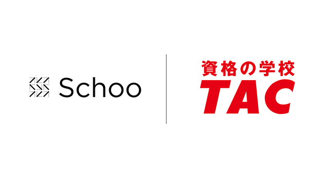 スクー、TACの新たな受講形態「オンラインライブ通信講座」の学習環境提供を開始