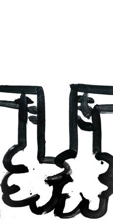【YUGEN Gallery】記号と風景が交わる、現代「書」の新たな表現を探る企画展「書の地形学」を開催。