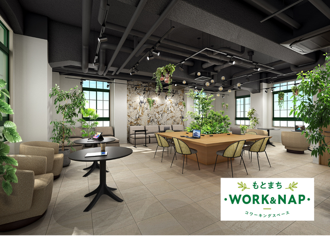4月1日(火) 文京区本郷の元町小学校跡地にコワーキングスペース『WORK＆NAPもとまち』オープン