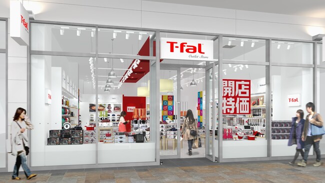 2025年4月4日OPEN！ティファール直営店 「ティファール アウトレットストア パークプレイス大分」