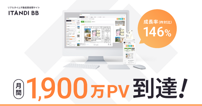 「ITANDI BB」、月間約1,900万PVに到達