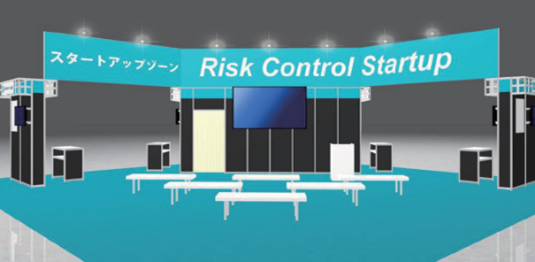 【スタートアップ出展募集】危機管理産業展(RISCON TOKYO)2025 『Risk Control startups』のご案内