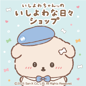 SNSで話題のキャラクター“いしよわちゃん”ルミネエスト新宿にて「いしよわちゃんのいしよわな日々ショップ」を2025年4月9日（水）より初開催！