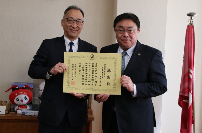 北海道登別市へ企業版ふるさと納税を実施