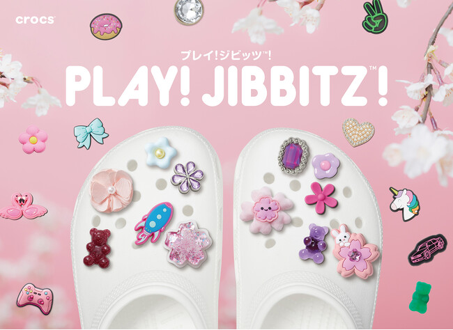 クロックス、ジビッツ(TM)︎ チャームでカスタマイズ体験イベント「PLAY! JIBBITZ(TM)︎！」4月4日（金）～6日（日）、渋谷スクランブルスクエアにて開催