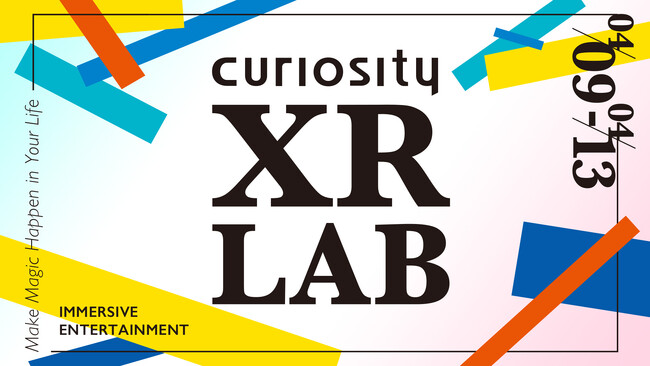 ワクワクに出会える5日間！「curiosity XR LAB」が新宿NEUUにて開催！