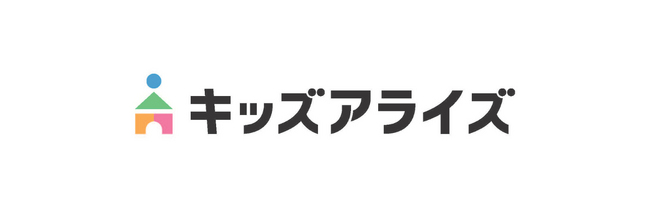 子育てサービスのキッズアライズがブランドロゴをリニューアル｜記念にプレゼント抽選会を開催中。
