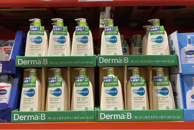 韓国発ボディケアブランド「Derma:B」から、大容量860mlのボディローションが新登場！天然のニオイケア成分配合（※1）で汗ばむ季節におすすめ。3月21日より全国のコストコで発売中！（※2）