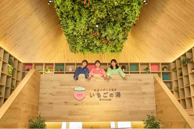 北関東初のおふろcafe「真岡いがしら温泉 おふろcafe いちごの湯」が、2025年3月27日にグランドオープンしました