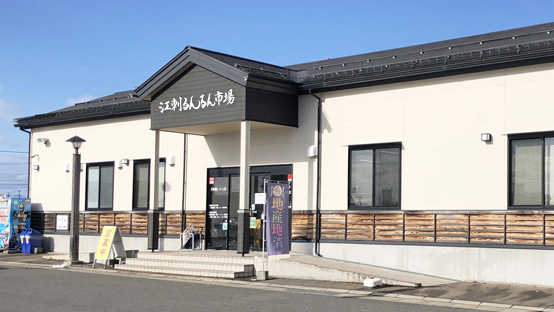 【江刺るんるん市場】4月3日(木)朝9時OPEN! 奥州市江刺の産直施設