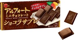 アルフォートミニチョコレートショコラサブレ アルフォートミニチョコレートショコラサブレ