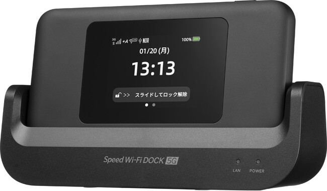 Broad WiMAX┃本日3/27（木）より新モバイルルータ「Speed Wi-Fi DOCK 5G 01」の提供を開始。
