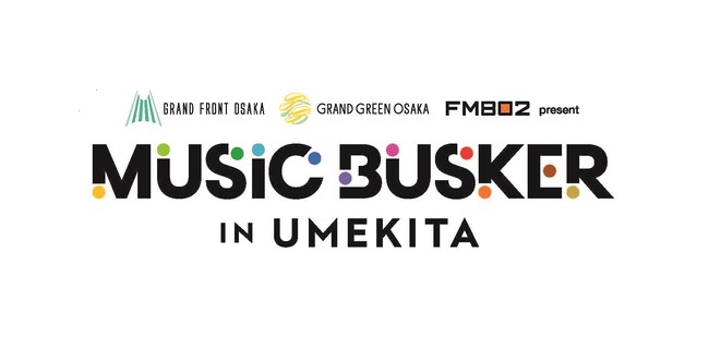 「“うめきた”はもっと、音楽あふれるまちへ！」ストリートミュージシャン応援プロジェクト「MUSIC BUSKER IN UMEKITA」4月よりグラングリーン大阪に活動エリアを拡大！