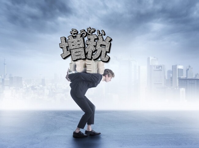 増税に関する認知度調査「高額療養費制度の負担上限引上げ検討」が最多、次いで「106万円の壁撤廃」　一方、「何も知らない」3割超も