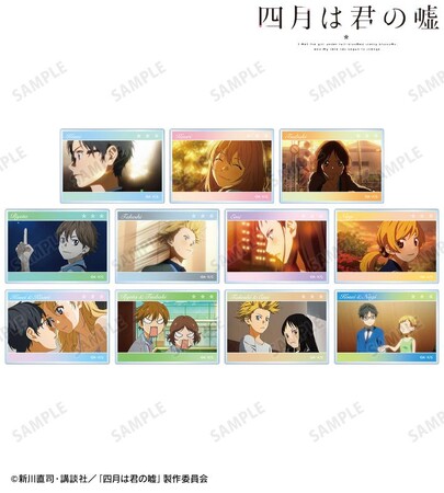 TVアニメ「四月は君の嘘」のトレーディング場面写アクリルカード vol.2と、レーディング場面写アクリルステッカーなどの受注を開始！！アニメ・漫画のオリジナルグッズを販売する「AMNIBUS」にて