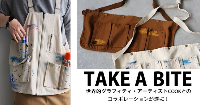 世界的グラフィティ・アーティストとのコラボレーションが遂に！COOK×antiqua『TAKE A BITE』ペイントベスト新発売。