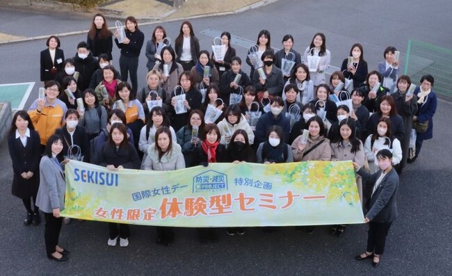 防災・減災に関する女性限定体験型セミナーを初開催しました！