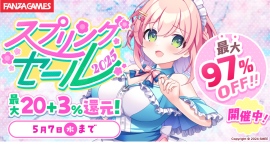 最大97%OFF‼3月27日(木)よりFANZA GAMESにて「スプリングセール2025」開催‼5,000作品以上のセール作品をお見逃しなく! 最大97%OFF‼3月27日(木)よりFANZA GAMESにて「スプリングセール2025」開催‼5,000作品以上のセール作品をお見逃しなく!