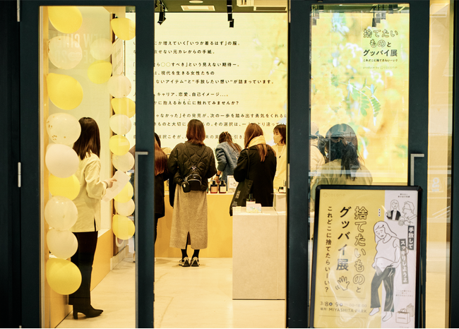 【イベントレポート】約700人が来場、cocone(ココネ)が国際女性デーに、女性の”自分らしさ”を応援するポップアップを開催！