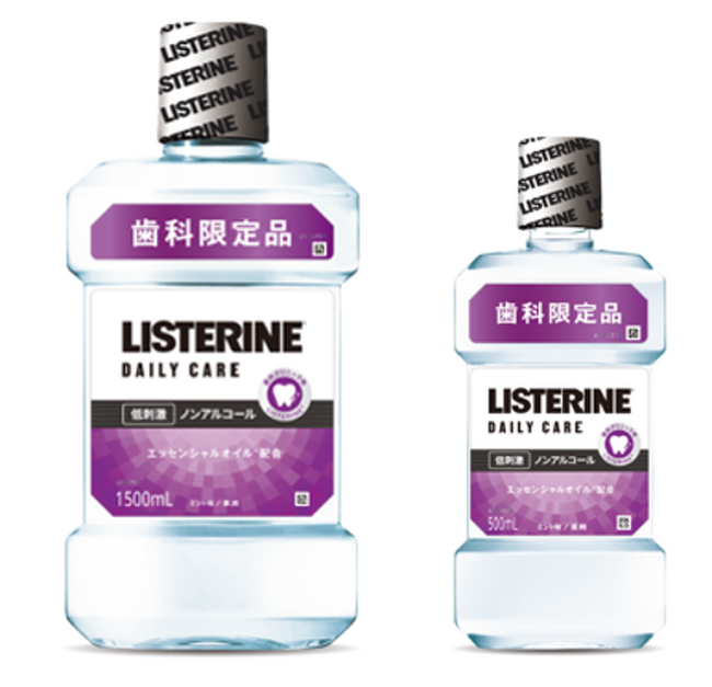 「全身の健康はお口から」リステリン(R)から、初の「歯科用リステリン(R)」新発売！