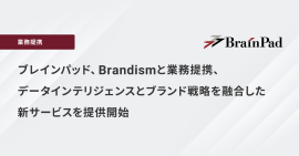 Brandismと業務提携 Brandismと業務提携