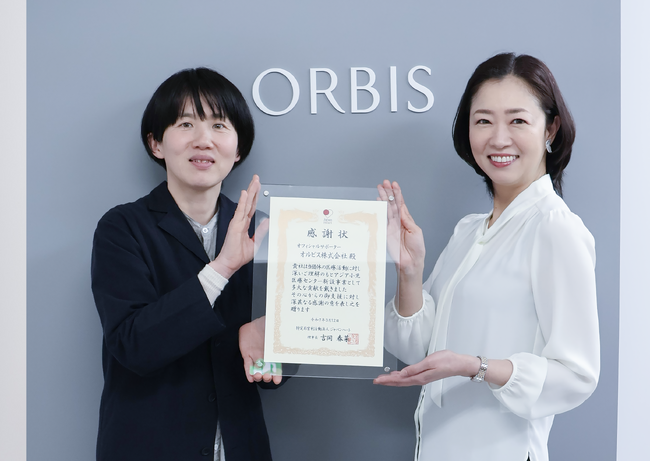 オルビス、「ジャパンハートアジア小児医療センター」開設プロジェクトを支援　ジャパンハートより感謝状を受贈