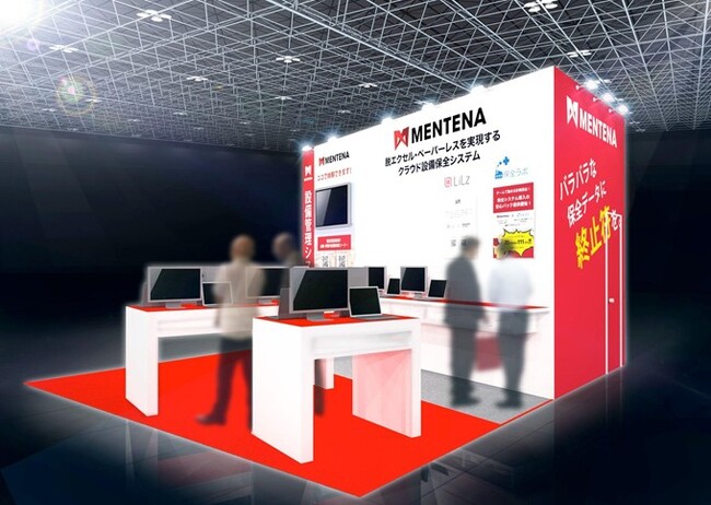 クラウド設備管理システム「MENTENA」4月9日～11日開催の「第10回 ものづくりワールド名古屋」に出展します